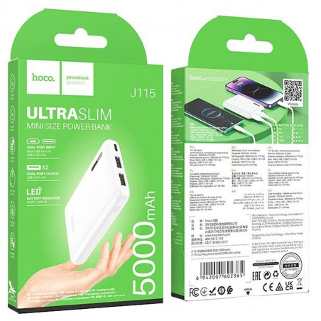 Powerbank Hoco J115 white Blanc 5000 mAh