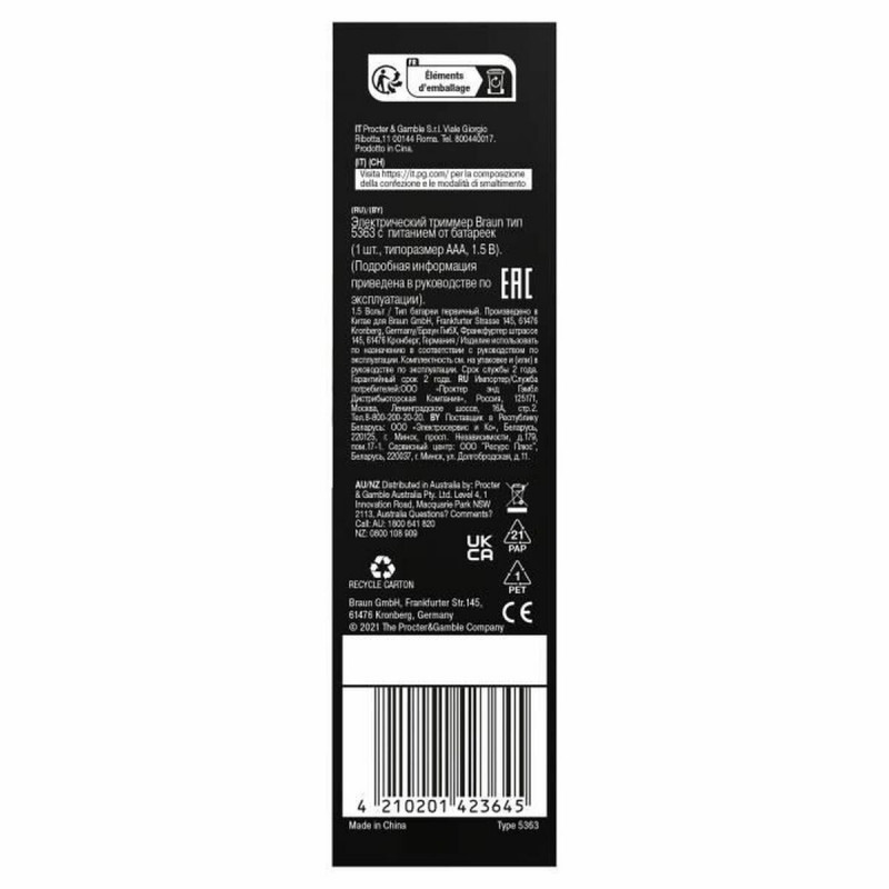 Épilateur électrique Braun FG1106 Acier inoxydable