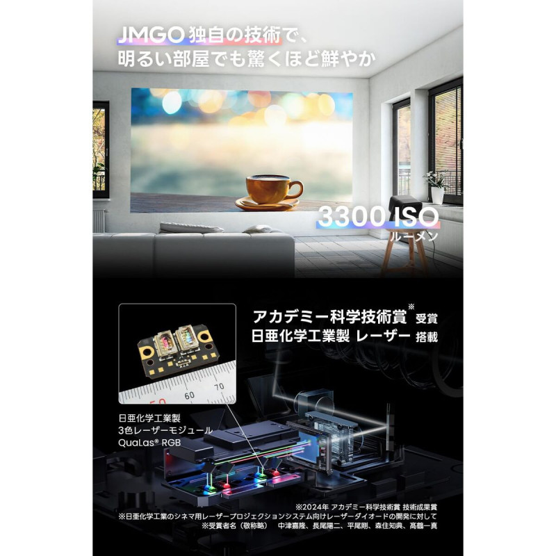 Projector JMGO N1S ULTIMATE 4K 4K ANSI 3300 3840 x 2160 px