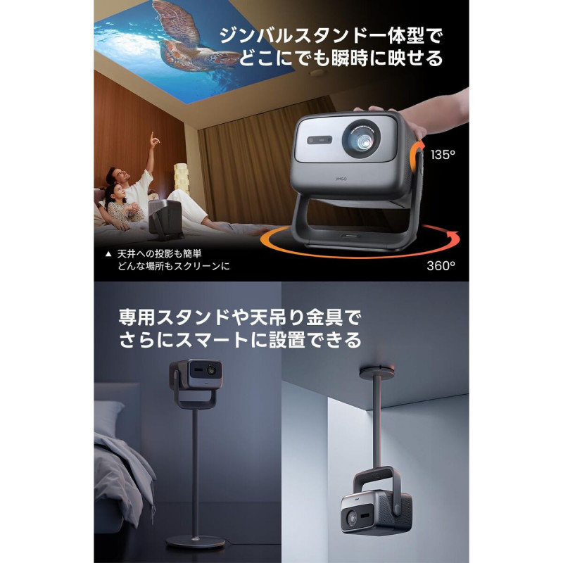 Projector JMGO N1S ULTIMATE 4K 4K ANSI 3300 3840 x 2160 px