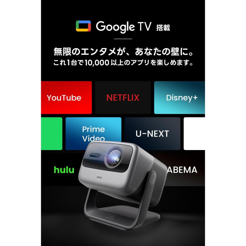 Projector JMGO N1S ULTIMATE 4K 4K ANSI 3300 3840 x 2160 px