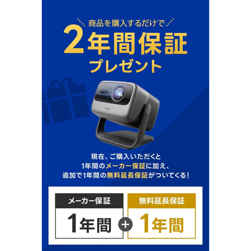 Projector JMGO N1S ULTIMATE 4K 4K ANSI 3300 3840 x 2160 px