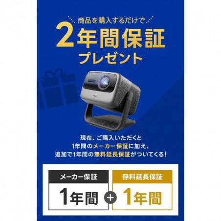 Projector JMGO N1S ULTIMATE 4K 4K ANSI 3300 3840 x 2160 px