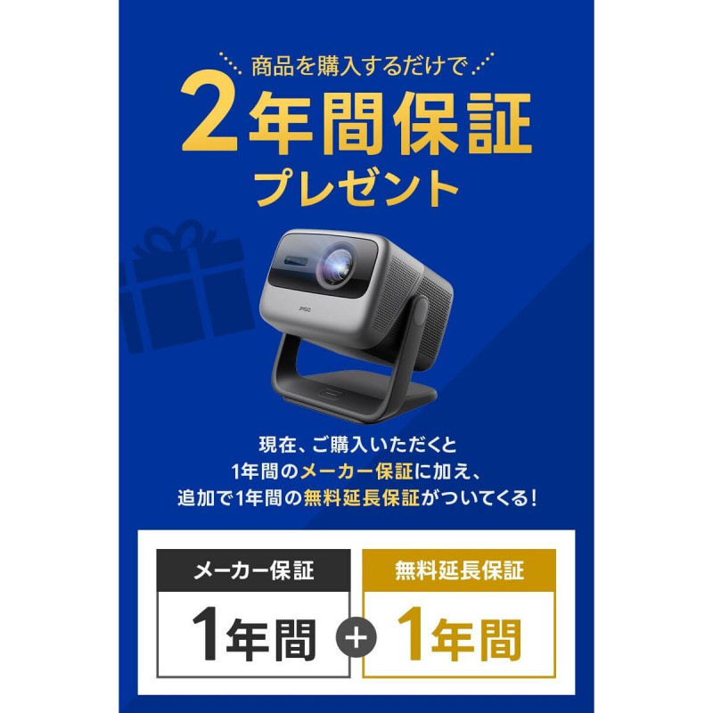 Projector JMGO N1S ULTIMATE 4K 4K ANSI 3300 3840 x 2160 px