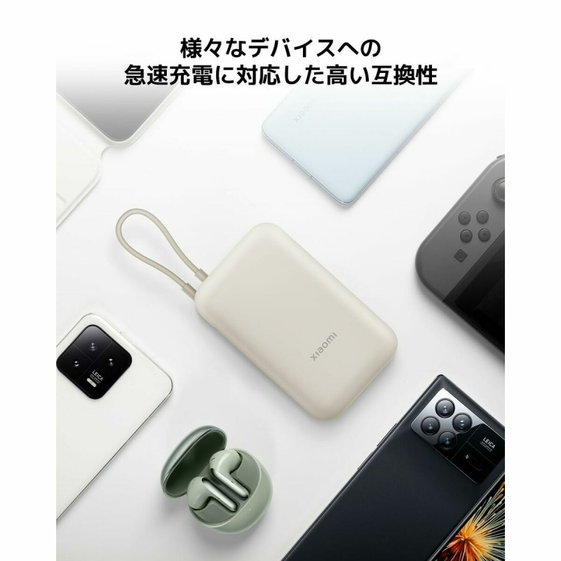 Carregador para Portátil Xiaomi BHR9073GL